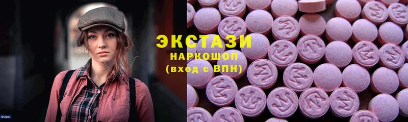 магазин продажи   Нижняя Тура  OMG маркетплейс  Ecstasy бентли 