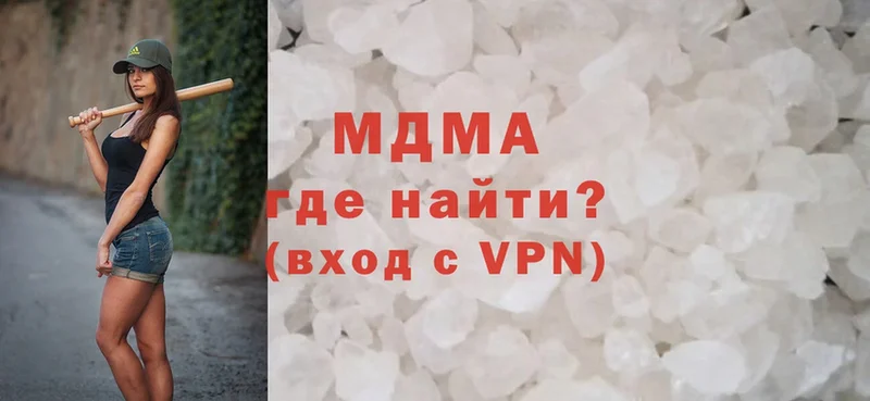 MDMA молли  Нижняя Тура 